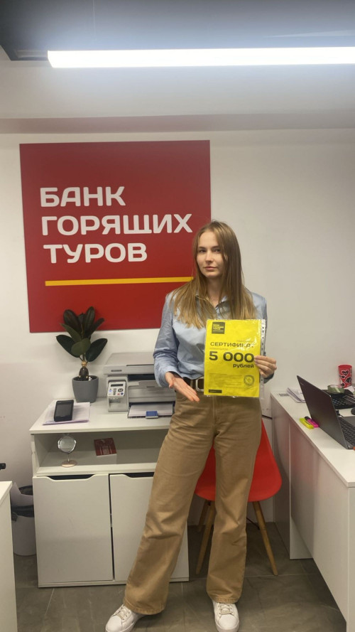 Почему я летаю с Банком?